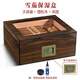古巴進(jìn)口松木雪茄盒保濕盒大容量存儲雪笳煙盒專(zhuān)業(yè)密封加盒子雙層 升級款|黑胡桃木紋|雙層