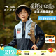 安踏兒童戶外三防外套男童小軟殼搖粒絨運(yùn)動(dòng)沖鋒上衣A52437604