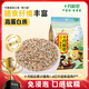 十月稻田 藜麥米 2斤（藜麥 黎麥 五谷雜糧 大米伴侶 粥米搭檔 真空裝）