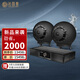 沁園春 U191無源音箱（一對） + DTA600功放（一臺） 黑色