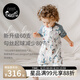 nest designs嬰兒睡袋夏季桑蠶絲涼感紗布半袖分腿睡袋防踢被 人魚童話-60支（建議26-28度） 80碼（建議身高70-80cm）
