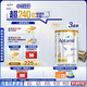 愛他美（Aptamil）白金澳洲版 兒童配方奶粉 4段(36個月以上) 900g 3罐箱裝