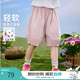 茵曼女童花苞燈籠褲蓬蓬褲純棉透氣2025夏季兒童中大童寬松五分褲 粉色 160