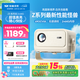 知麻【新品】Z3高亮版投影儀家用 家庭影院超高清臥室宿舍云臺投影機（真1080P 無感對焦 64G內(nèi)存）