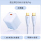 圖拉斯小冰塊Pro【35W快充·智能降溫】蘋果16/17promax充電器套裝iPhone16充電頭氮化鎵快充頭 【蘋果16/15套裝】冰透藍+1.68米雙C線