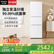 松下（Panasonic）【國家補(bǔ)貼】270升家用冰箱三開門超薄嵌入式小戶型60CM智能變頻風(fēng)冷無霜抗菌凈味自由變溫 磨砂白【纖薄易嵌+銀離子抗菌】EC27WPB-W