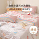 多喜愛(ài) 全棉空調被夏薄被 100%純棉面料夏涼夏季薄被子1.2床152*218cm