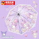 JCZS德國品牌兒童雨傘女孩三麗鷗學(xué)生上學(xué)專用庫洛米女生高顏值自動透 蝴蝶結(jié)KT貓(三麗鷗兒童透明傘)