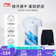 李寧T恤短褲套裝男女同款速干涼爽比賽服AATT021 標準白-4 XL