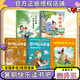 閱美草原四年級升五年級 中國民間故事：田螺姑娘適齡精編版 歐洲民間故事：聰明的牧羊人名作精編版 非洲民間故事：老人的智慧 列那狐的故事名作精編版 中華經(jīng)典古詩文賞析典耀中華 閱美書湘 四升五年級5本