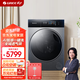 格力（GREE）智鉑10KG洗烘滾筒洗衣機全自動(dòng)洗烘一體全域透氣烘干智能投放WIFI一級能效 董總力薦智鉑 AI智感|洗烘