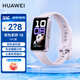 華為（HUAWEI）【電競潮玩】華為手環(huán)10NFC版運動(dòng)智能兩周續航心率睡眠血氧監測游泳防水送男女士朋友禮物9MT33 流光紫 NFC版 鋁合金 JD電競官方店