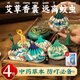 宮禾川艾草香囊香包安神助眠母嬰臥室門(mén)掛件車(chē)載香薰家用持久禮物
