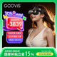 GOOVIS G3X 智能眼鏡 超清3D頭顯  國(guó)補(bǔ)15% 非VR/AR眼鏡OLED頭戴顯示器沉浸/開(kāi)放兩用觀影辦公