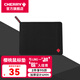 CHERRY櫻桃（CHERRY）鼠標(biāo)墊大中小號(hào)桌面墊游戲電競辦公橡膠防滑鎖邊鼠標(biāo)墊子電腦桌墊 大號(hào)-444*355*4mm 細(xì)面