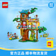 樂高（LEGO）積木 好朋友系列  創(chuàng)意拼裝玩具森系模型 男孩女孩七夕情人節(jié)禮物 42652 歡聚友誼樹屋