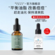 美麗加芬茶樹原液30ml油肌膚護膚品面部精華液有助潔凈粉刺緩解痘痘 茶樹原液30ml