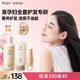 準(zhǔn)孕婦洗護(hù)套裝防毛躁頭發(fā)柔順修復(fù)護(hù)理孕期寶媽洗護(hù)專用套裝