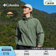 Columbia【蔣奇明同款】哥倫比亞春夏男UPF50防曬衣皮膚衣旅行外套XE4920 316 XE4920 M (175/96A)