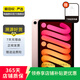 Apple 蘋果平板電腦 iPad mini6 2021新款 8.3英寸 二手平板電腦 粉色 64G WiFi
