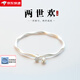 梵際S999足銀飾品手鐲女款莫比烏斯環(huán)素圈足銀鐲子輕奢小眾手環(huán)送女友 S999銀手鐲約23克圈口58mm）