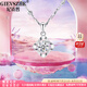 紀詩哲（GIEVSZHE）鉑金PT950四葉草白金項鏈鑲莫桑鉆七夕情人節(jié)生日禮物送女友老婆 輕奢款-鑲優(yōu)質(zhì)無暇莫桑鉆【免費刻字，代寫賀卡】