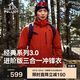 伯希和（Pelliot）[經(jīng)典3.0]沖鋒衣三合一男女夏季戶外硬殼登山外套115301054紅L