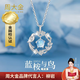 周大金 CHOW TAI KING藍(lán)桉與鳥999足銀項鏈女士純銀輕奢吊墜情人節(jié)禮物送女友生日禮物 藍(lán)桉與鳥項鏈【定制刻字+賀卡】