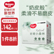 好奇（Huggies）小森林濕巾80抽12包加大加厚嬰童手口適用植物纖維去油污消毒便攜