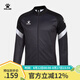 卡爾美（KELME）運(yùn)動(dòng)衛(wèi)衣男休閑針織夾克秋季外套足球訓(xùn)練服插色拉鏈上衣可定制 深灰 L