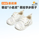 基諾浦 25夏季兒童透氣網(wǎng)面學(xué)步鞋 男童女童機(jī)能鞋萌寵系列GB2438 白色 20 125mm 適合腳長(zhǎng)125-129mm