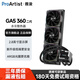 雅浚（ProArtist）360水冷CPU散熱器GA5二代  雅俊ARGB一體式臺(tái)式電腦散熱風(fēng)扇 2.8寸自定義顯示屏幕冷頭 intel/amd GA5二代360水冷黑色