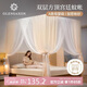 Glen Saxon雙層方頂落地蚊帳家用 A類帳紗加高宮廷蚊帳架1.8×2米香檳色