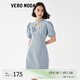 VEROMODA2023新款新中式改良旗袍愛心鏤空釘珠盤扣連衣裙 J38淺牛仔藍-追單 S