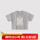 巴厘小豬兒童短袖T恤夏季薄款男童潮酷女童可愛(ài)上衣超萌夏裝寶寶休閑衣服 灰風(fēng)鈴紫 100