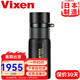 VIXEN日本原產(chǎn)進(jìn)口單筒ED望遠(yuǎn)鏡微距對(duì)焦便攜高清防水文物鑒定旅行觀鳥 標(biāo)準(zhǔn)套裝