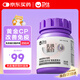 衛(wèi)仕乳鐵蛋白貓多維約200片 專用復(fù)合維生素免疫維b寵物