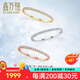 鑫萬(wàn)福 18K金排戒鉆戒鉆石女戒組合戒/群鑲璀璨小清新款鉆戒/送女友 18K玫瑰金17分