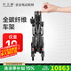 護(hù)衛(wèi)神碳纖維電動(dòng)輪椅老人智能全自動(dòng)折疊小巧便攜旅行四輪代步國家補(bǔ)貼 【3】全碳纖維車架/20安鋰電池/440W無刷電機(jī) 電磁剎車+實(shí)心胎