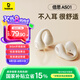 倍思AS01無線藍(lán)牙耳機(jī)耳夾式骨傳導(dǎo)概念不入耳開放式掛耳式運(yùn)動(dòng)跑步游戲降噪適用蘋果華為vivo榮耀手機(jī)