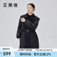 艾萊依翻領(lǐng)羽絨服女中長(zhǎng)款氣質(zhì)通勤披肩設(shè)計(jì)感女式外套 炭黑155