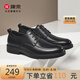 康奈皮鞋2025新款男士商務(wù)正裝鞋秋季德比鞋系帶新郎皮鞋男 黑色 44