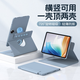 法普拉適用于新款oppopad4pro平板旋轉(zhuǎn)保護套OPPOpadSE全包pad3平板電腦Air2磁吸分離一加2Pro保護殼 【迷霧藍】720°旋轉(zhuǎn)/磁吸拆分 送鋼化膜 一加Pad Pro(12.1寸