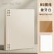 三木（SUNWOOD）B5/120頁不硌手橫線復(fù)古外殼可拆卸8孔活頁筆記本可替換附索引頁 考研錯題作業(yè)本 米色 1388