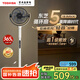東芝（TOSHIBA）【風(fēng)待月】電風(fēng)扇空氣循環(huán)扇落地3D自動搖頭15檔直流變頻電風(fēng)扇靜音臥室超靜音一級能效400XCN(W)