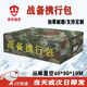 安天啟天戰(zhàn)備攜行包枕頭包 迷彩內(nèi)務(wù)收納包 叢林星空床頭整理包戶外