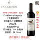 杜克霍恩美國名莊Duckhorn誘餌（Decoy）迪考伊美樂干紅葡萄酒 93分2022年1支