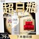 OLAY玉蘭油煙酰胺美白身體乳 超白瓶260g 補(bǔ)水保濕潤(rùn)膚乳 男女士通用