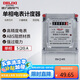 德力西電氣電度表電表家用單相電表火表電能表DDS606 5(20)A