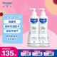 妙思樂（Mustela）兒童洗發(fā)沐浴二合一500ml*2嬰幼兒專用寶寶洗發(fā)水沐浴露法國進口